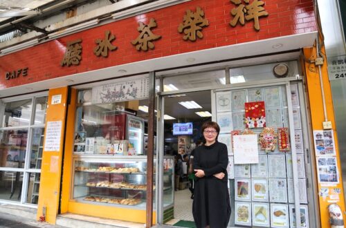 胡小姐每逢過年都仔細抹乾淨「祥榮茶冰廳」的招牌，六十多年來光潔如昔。